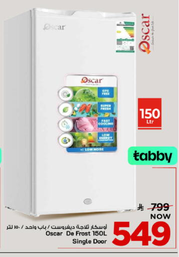 available at مارك & سيف in مملكة العربية السعودية, السعودية, سعودية - المنطقة الشرقية