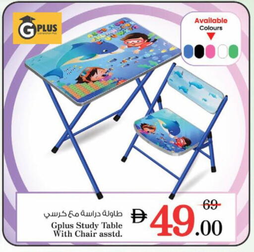 available at نستو هايبرماركت in الإمارات العربية المتحدة , الامارات - رَأْس ٱلْخَيْمَة