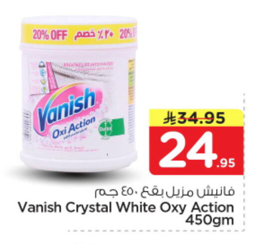 available at Nesto in KSA, Saudi Arabia, Saudi - Al-Kharj