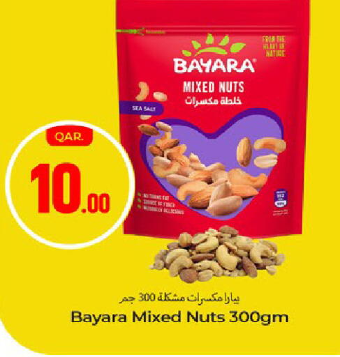 available at Paris Hypermarket in Qatar - Al Rayyan