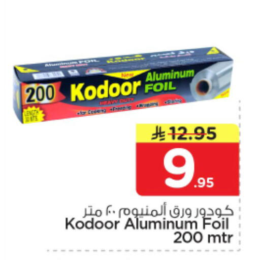 available at Nesto in KSA, Saudi Arabia, Saudi - Al-Kharj