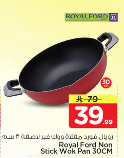 available at Nesto in KSA, Saudi Arabia, Saudi - Al-Kharj