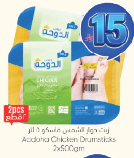 available at City Flower in KSA, Saudi Arabia, Saudi - Riyadh