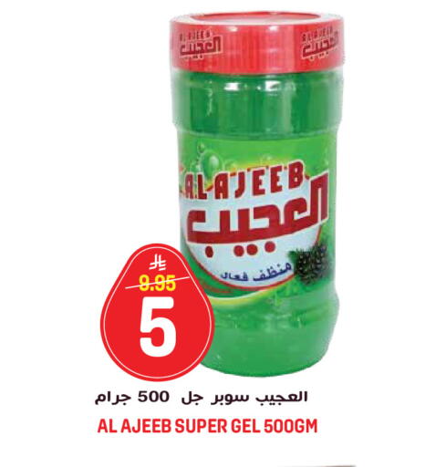 available at جراند هايبر in مملكة العربية السعودية, السعودية, سعودية - الرياض
