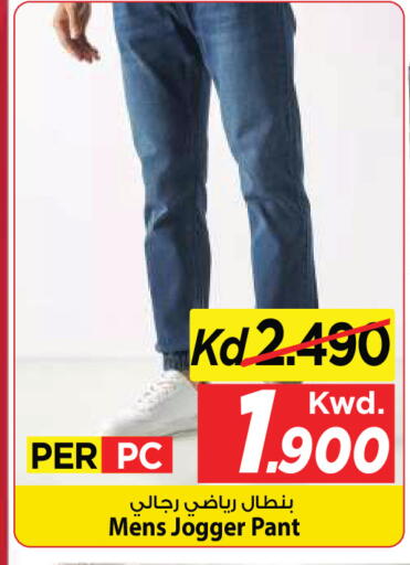 available at Mark & Save in Kuwait - Kuwait City