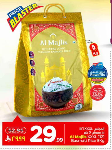 available at Hyper Al Wafa in KSA, Saudi Arabia, Saudi - Mecca