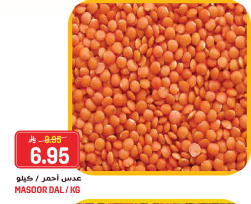 available at جراند هايبر in مملكة العربية السعودية, السعودية, سعودية - جدة