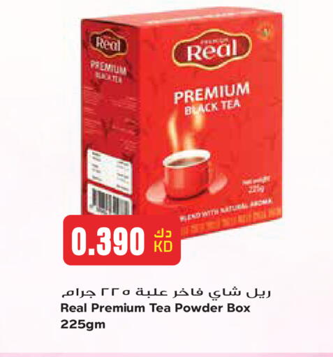 available at Grand Hyper in Kuwait - Kuwait City
