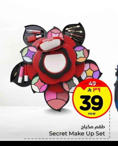 available at Hyper Al Wafa in KSA, Saudi Arabia, Saudi - Jeddah