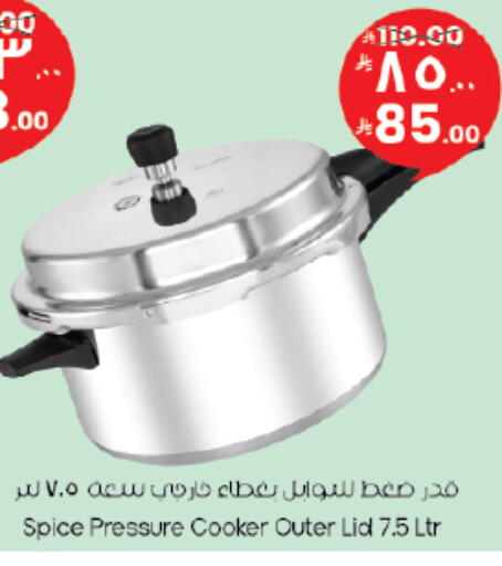 available at City Flower in KSA, Saudi Arabia, Saudi - Hail