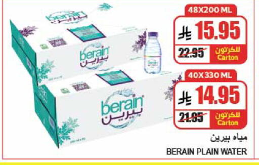 available at A Market in KSA, Saudi Arabia, Saudi - Riyadh