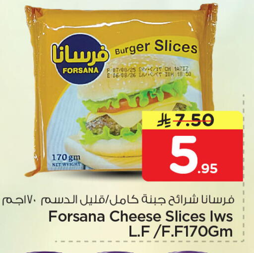 available at Nesto in KSA, Saudi Arabia, Saudi - Jubail