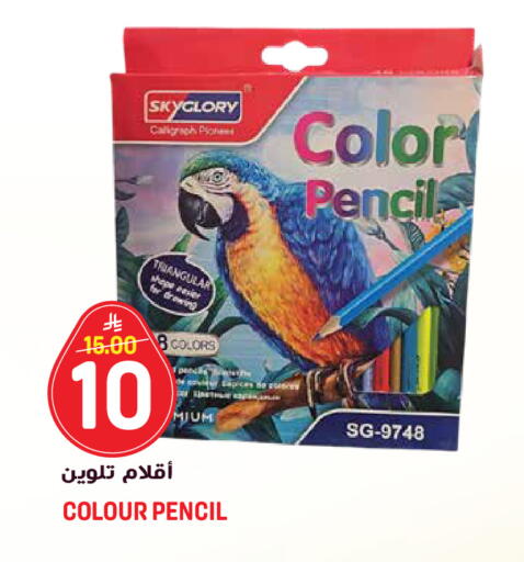 available at جراند هايبر in مملكة العربية السعودية, السعودية, سعودية - الرياض