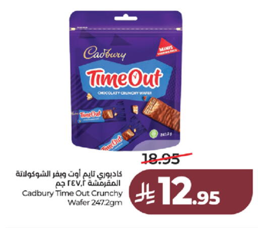 available at LULU Hypermarket in KSA, Saudi Arabia, Saudi - Tabuk
