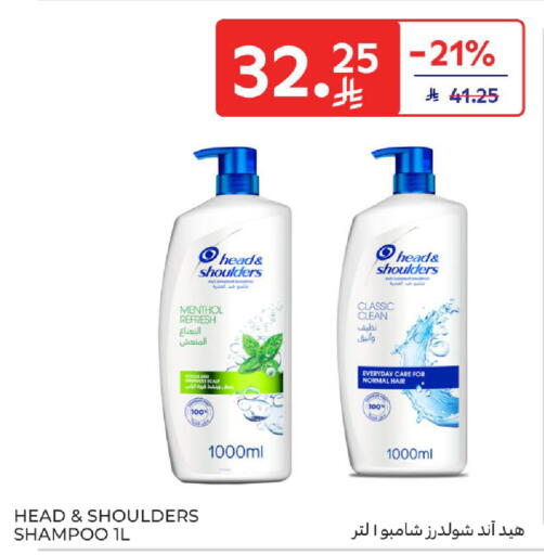 available at كارفور in مملكة العربية السعودية, السعودية, سعودية - الخبر‎