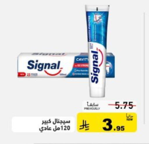 available at أسواق رامز in مملكة العربية السعودية, السعودية, سعودية - تبوك