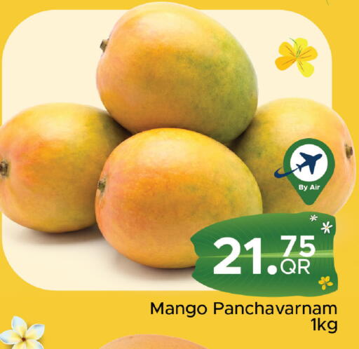 Mango available at مركز التموين العائلي in قطر - الدوحة