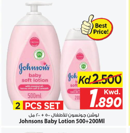 Coconut available at Mark & Save in Kuwait - Kuwait City