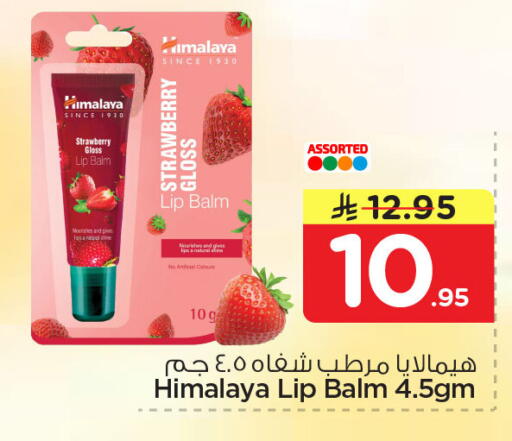 Strawberry available at Nesto in KSA, Saudi Arabia, Saudi - Al Khobar