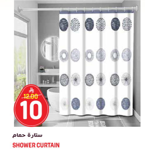 available at جراند هايبر in مملكة العربية السعودية, السعودية, سعودية - الرياض