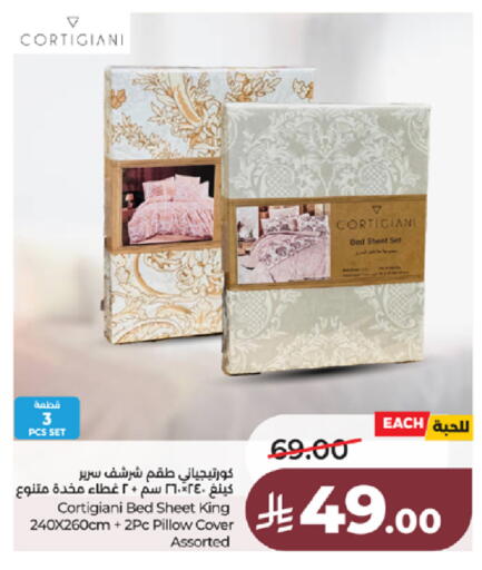 available at LULU Hypermarket in KSA, Saudi Arabia, Saudi - Tabuk
