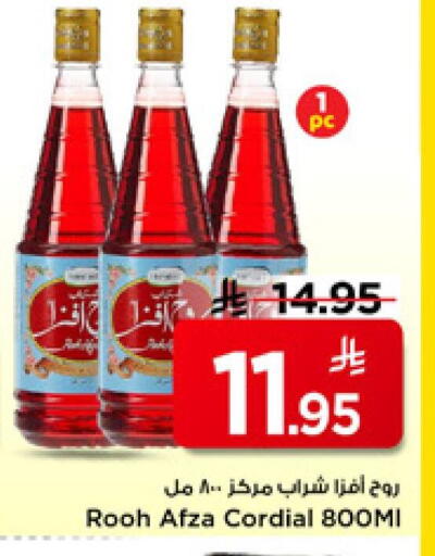 available at مارك & سيف in مملكة العربية السعودية, السعودية, سعودية - الرياض