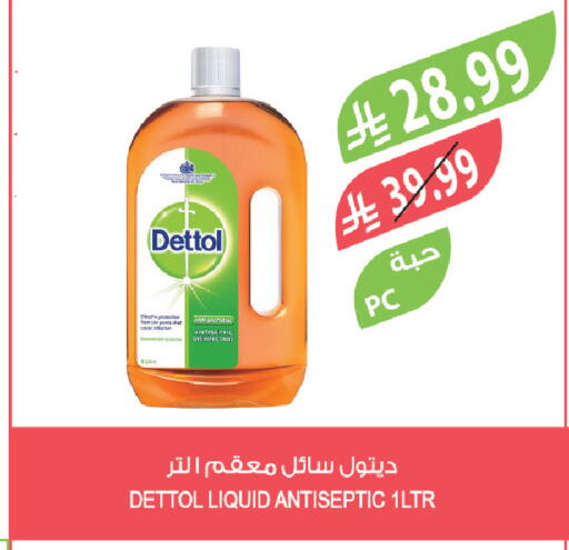 available at Farm  in KSA, Saudi Arabia, Saudi - Jubail