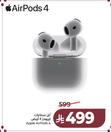 Apple available at لولو هايبرماركت in مملكة العربية السعودية, السعودية, سعودية - عنيزة