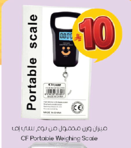 available at ستي فلاور in مملكة العربية السعودية, السعودية, سعودية - سكاكا