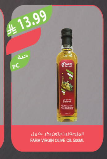 available at المزرعة in مملكة العربية السعودية, السعودية, سعودية - القطيف‎