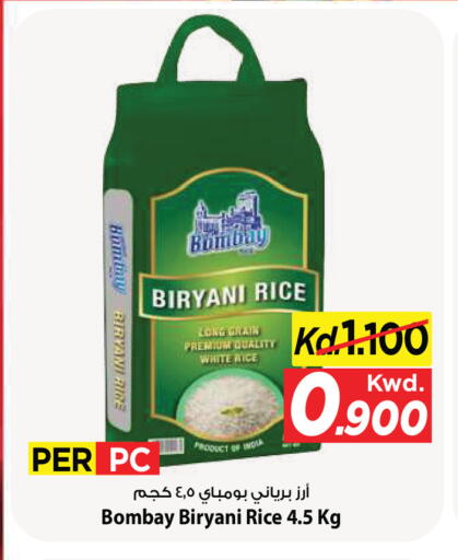available at Mark & Save in Kuwait - Kuwait City