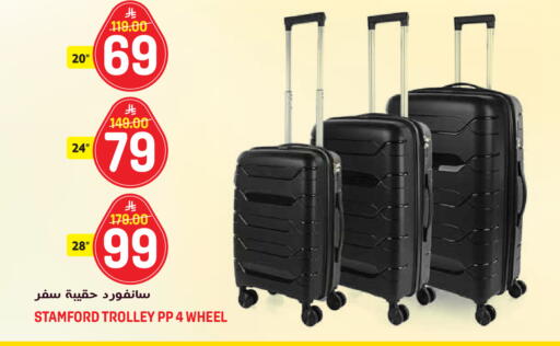 available at جراند هايبر in مملكة العربية السعودية, السعودية, سعودية - الرياض