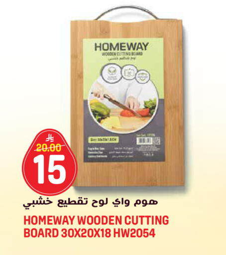 available at جراند هايبر in مملكة العربية السعودية, السعودية, سعودية - الرياض