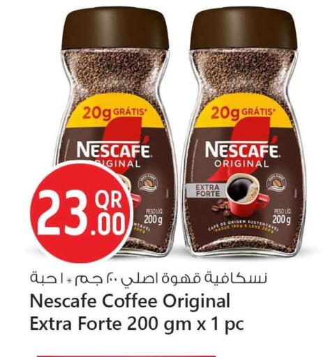 available at Safari Hypermarket in Qatar - Al Shamal