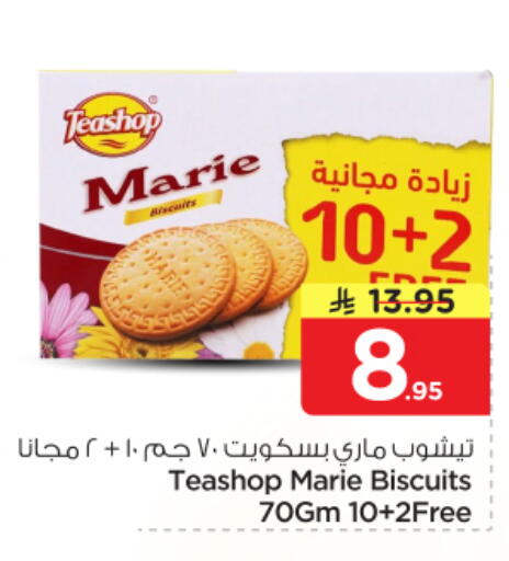 available at Nesto in KSA, Saudi Arabia, Saudi - Al-Kharj