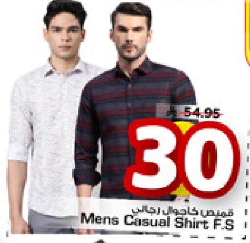 available at مارك & سيف in مملكة العربية السعودية, السعودية, سعودية - الخبر‎