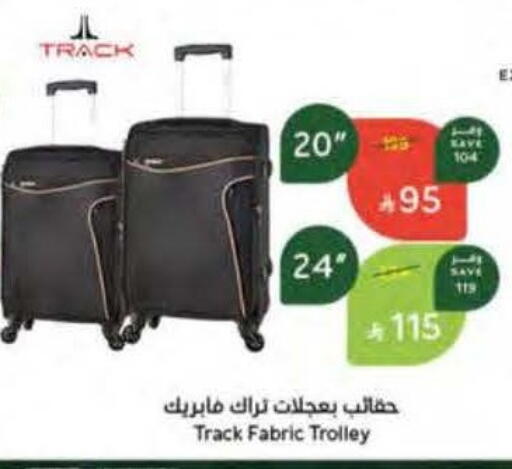 available at هايبر بنده in مملكة العربية السعودية, السعودية, سعودية - المنطقة الشرقية