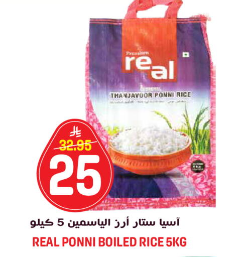 available at جراند هايبر in مملكة العربية السعودية, السعودية, سعودية - الرياض