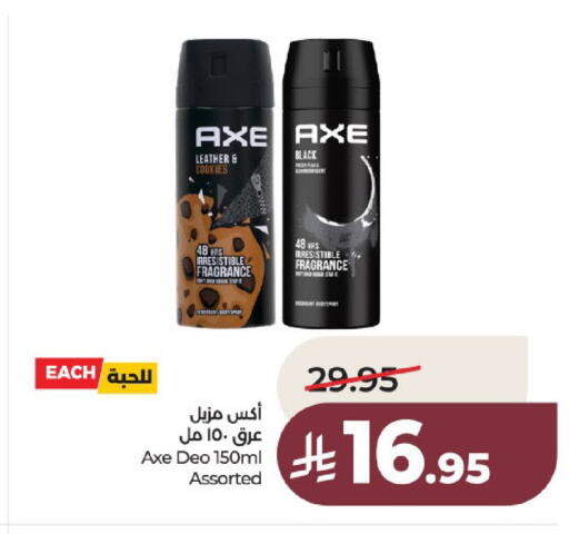 available at لولو هايبرماركت in مملكة العربية السعودية, السعودية, سعودية - عنيزة