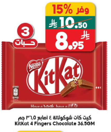 available at الدكان in مملكة العربية السعودية, السعودية, سعودية - المدينة المنورة