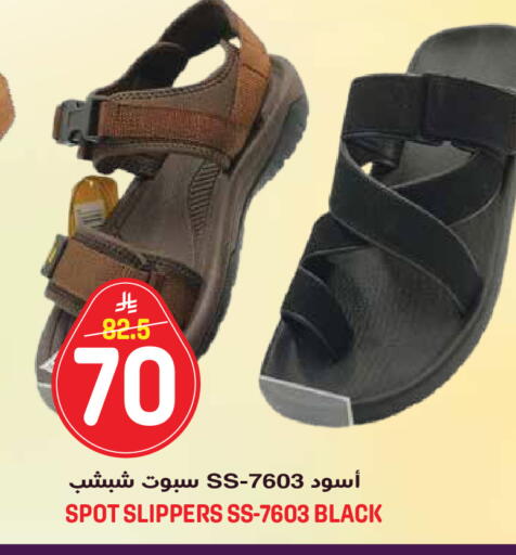 available at جراند هايبر in مملكة العربية السعودية, السعودية, سعودية - جدة