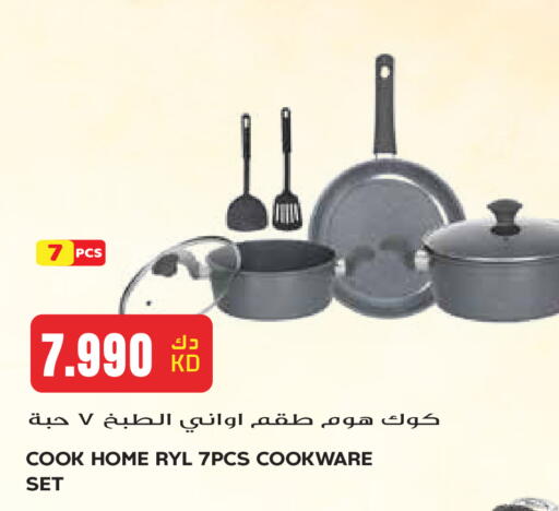 available at Grand Hyper in Kuwait - Kuwait City