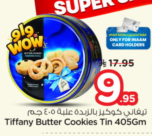 available at Nesto in KSA, Saudi Arabia, Saudi - Al-Kharj