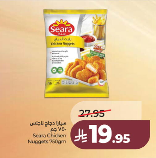 available at لولو هايبرماركت in مملكة العربية السعودية, السعودية, سعودية - جدة