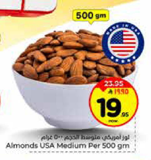 available at Hyper Al Wafa in KSA, Saudi Arabia, Saudi - Riyadh