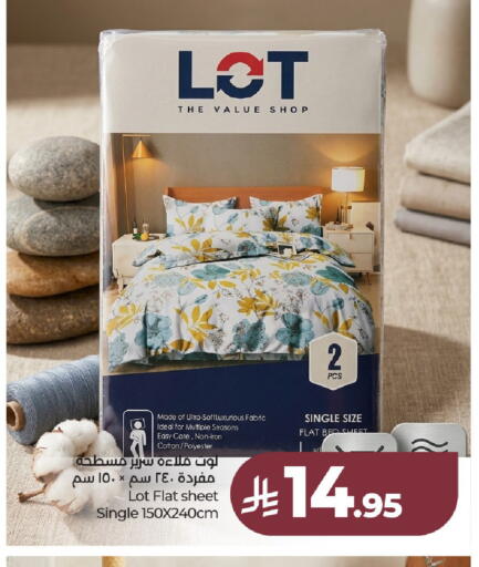 available at لولو هايبرماركت in مملكة العربية السعودية, السعودية, سعودية - عنيزة