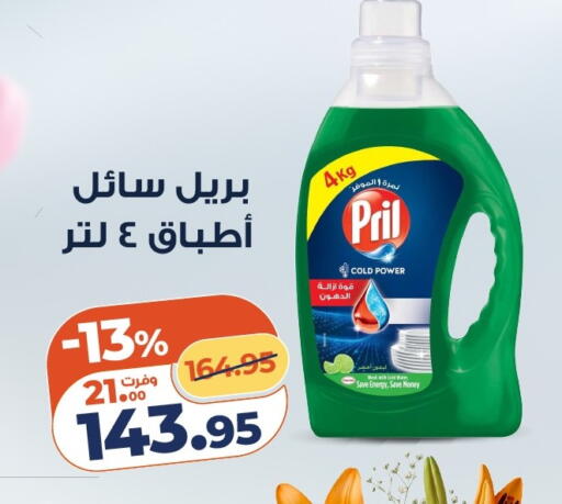 available at كازيون in Egypt - القاهرة