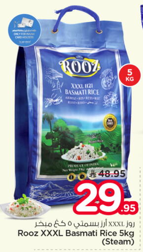 available at Nesto in KSA, Saudi Arabia, Saudi - Riyadh