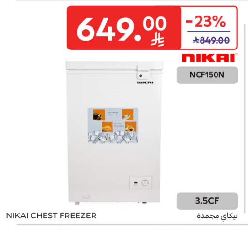 available at Carrefour in KSA, Saudi Arabia, Saudi - Sakaka