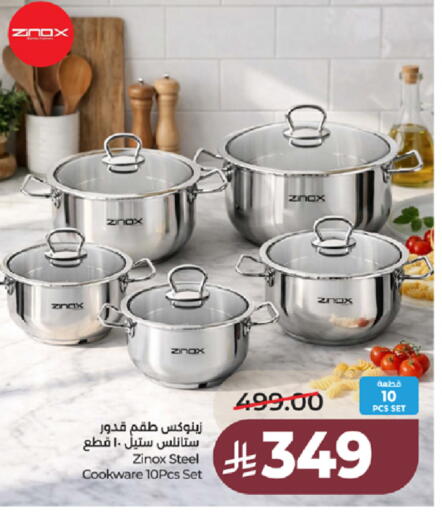 available at LULU Hypermarket in KSA, Saudi Arabia, Saudi - Khamis Mushait